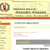 Változik az ügyfélfogadás